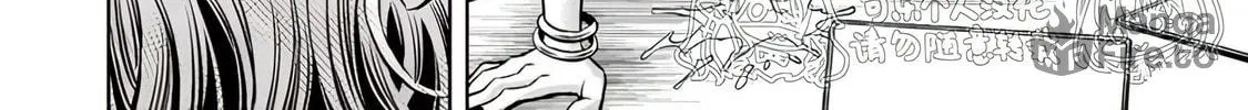 Read Pumpkin Night chapter 117 image 19 on Lezhin