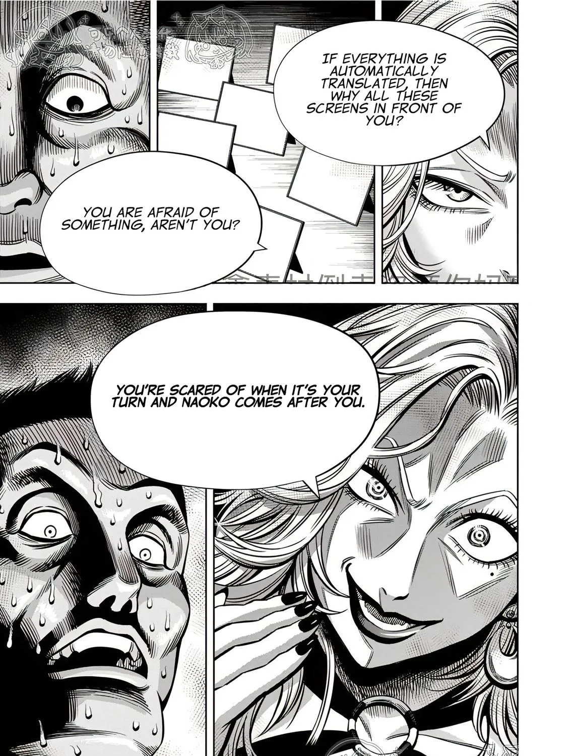 Read Pumpkin Night chapter 117 image 8 on Lezhin