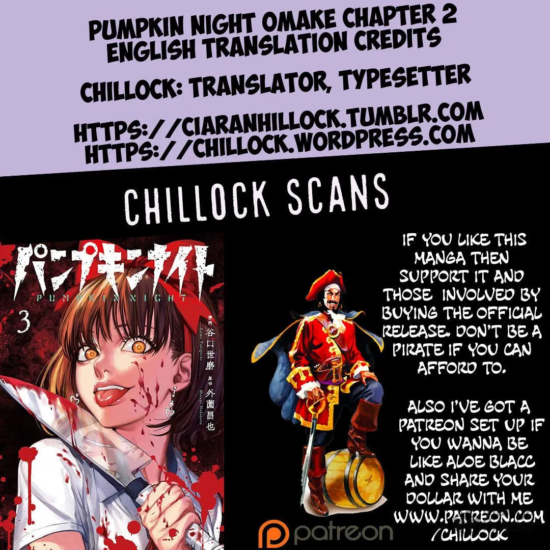 Read Pumpkin Night chapter 12.5 image 16 on Lezhin