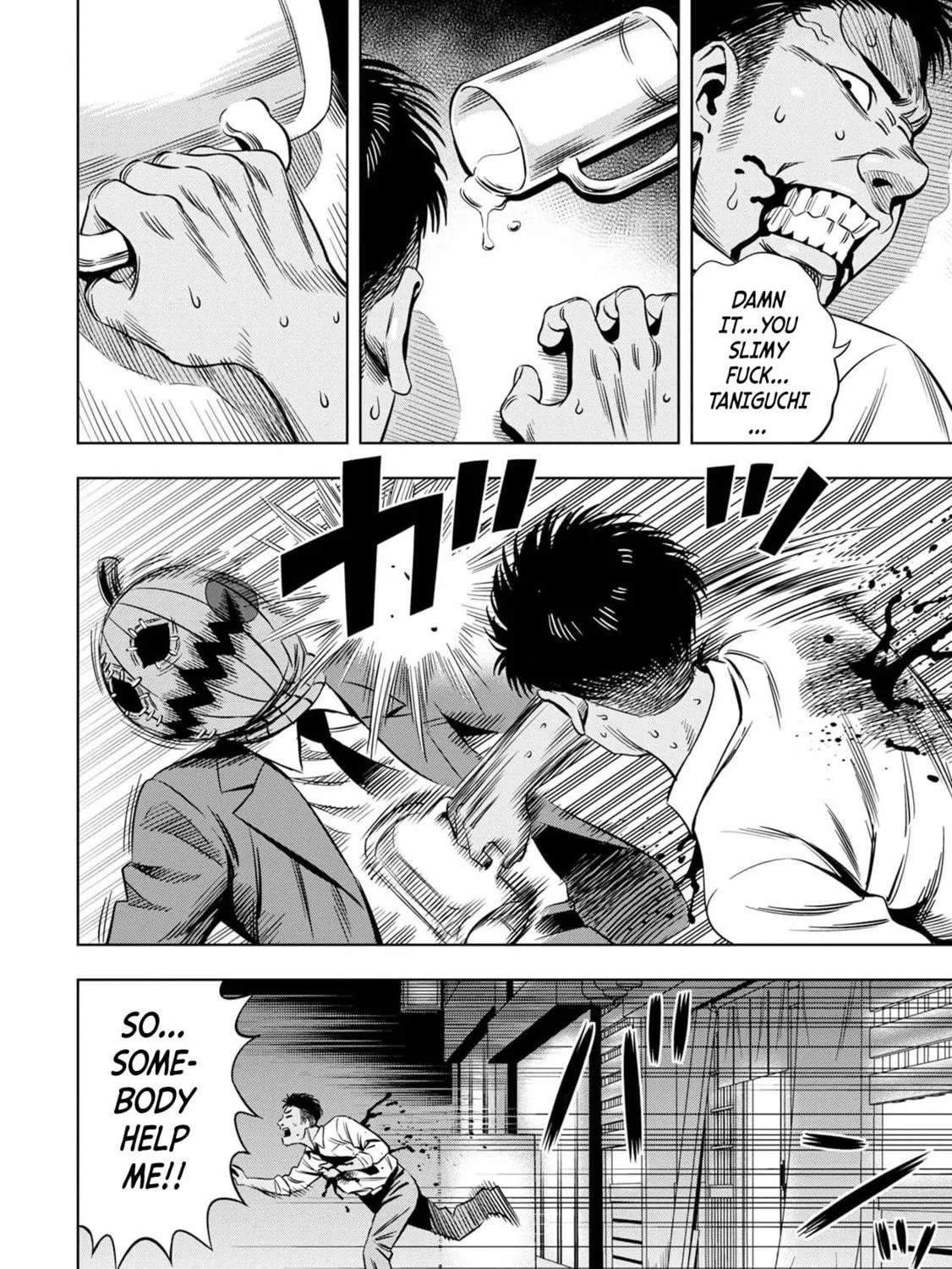 Read Pumpkin Night chapter 12.5 image 4 on Lezhin