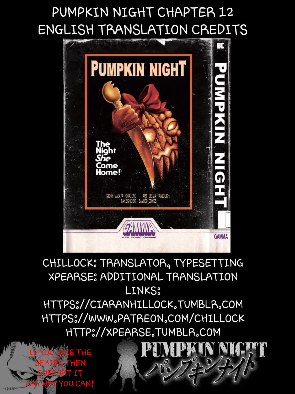 Read Pumpkin Night chapter 12 image 44 on Lezhin