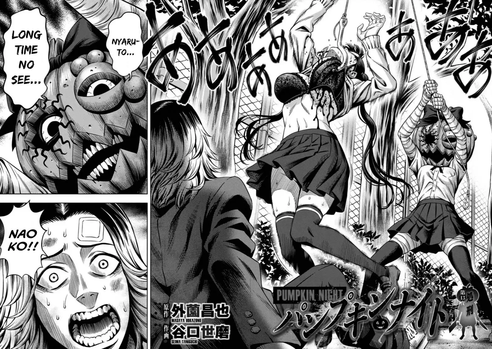 Read Pumpkin Night chapter 13 image 1 on Lezhin