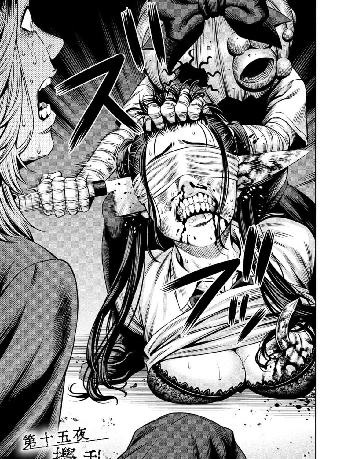 Read Pumpkin Night chapter 15 image 4 on Lezhin