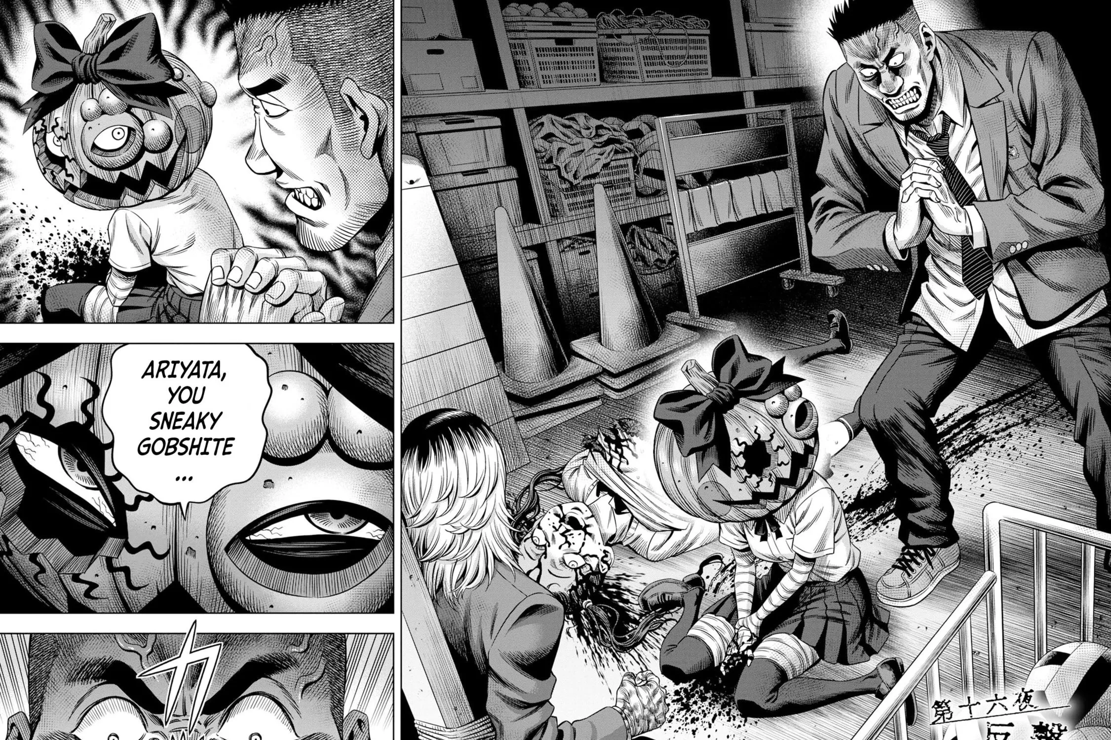 Read Pumpkin Night chapter 16 image 2 on Lezhin