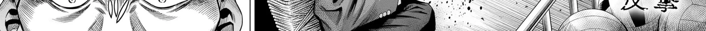 Read Pumpkin Night chapter 16 image 3 on Lezhin