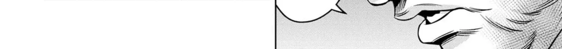 Read Pumpkin Night chapter 17 image 25 on Lezhin