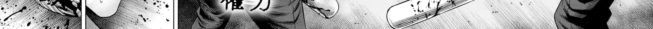 Read Pumpkin Night chapter 17 image 3 on Lezhin
