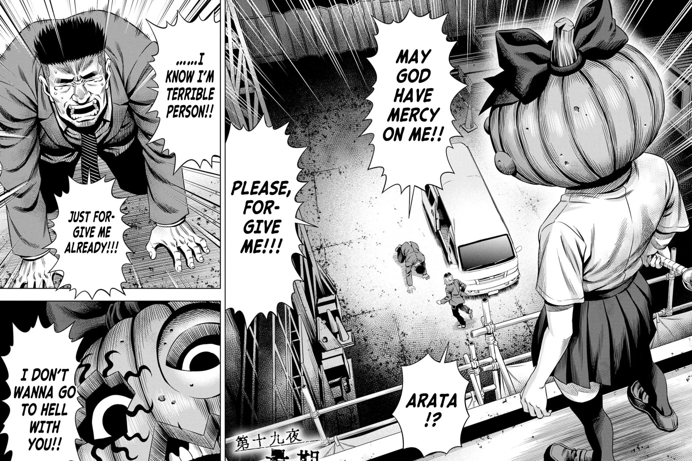 Read Pumpkin Night chapter 19 image 2 on Lezhin