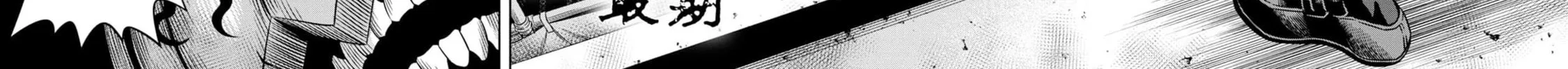 Read Pumpkin Night chapter 19 image 3 on Lezhin
