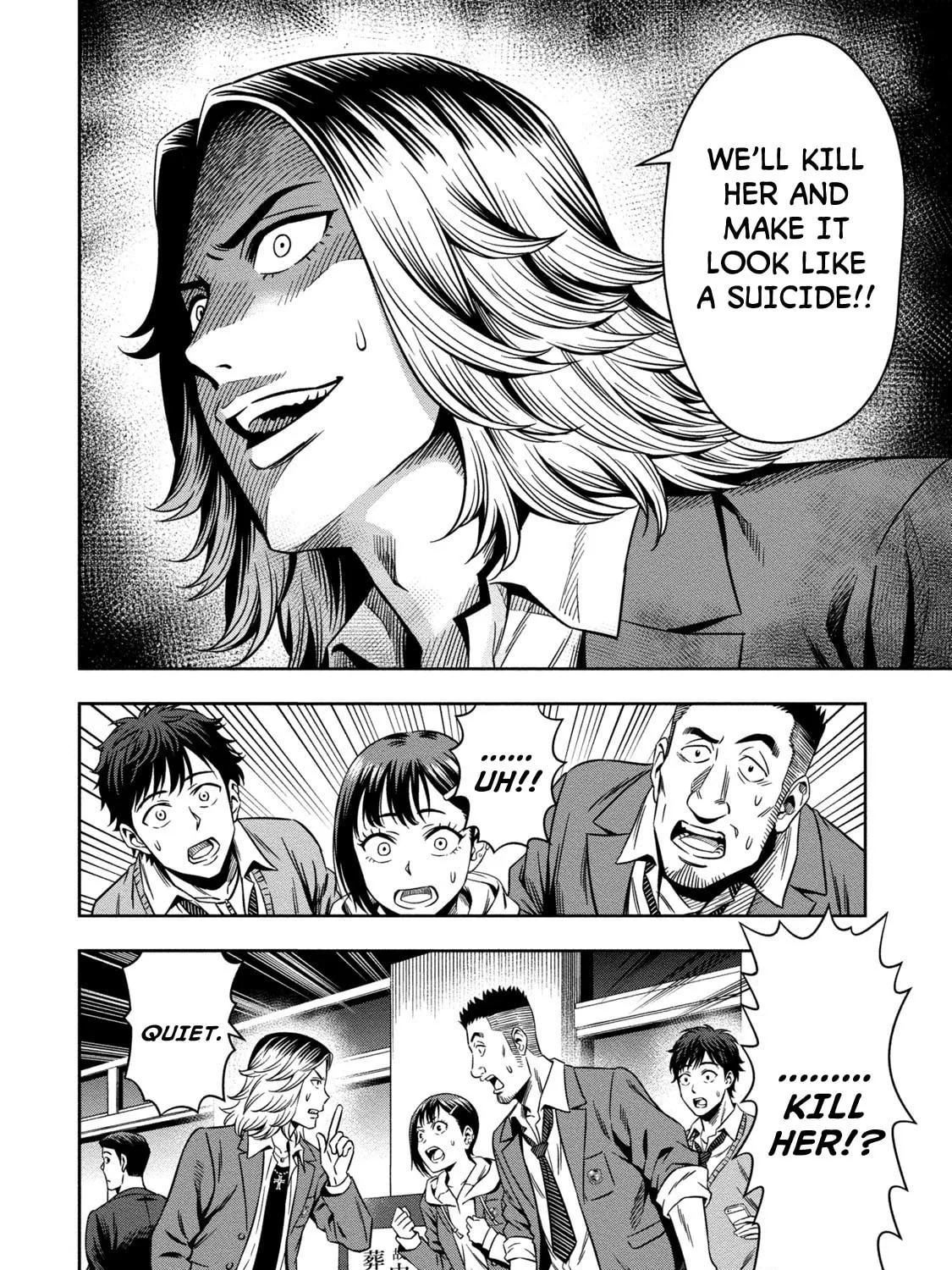 Read Pumpkin Night chapter 2 image 12 on Lezhin