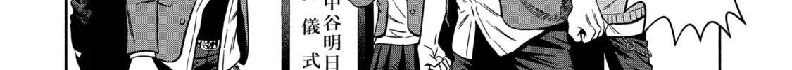 Read Pumpkin Night chapter 2 image 13 on Lezhin
