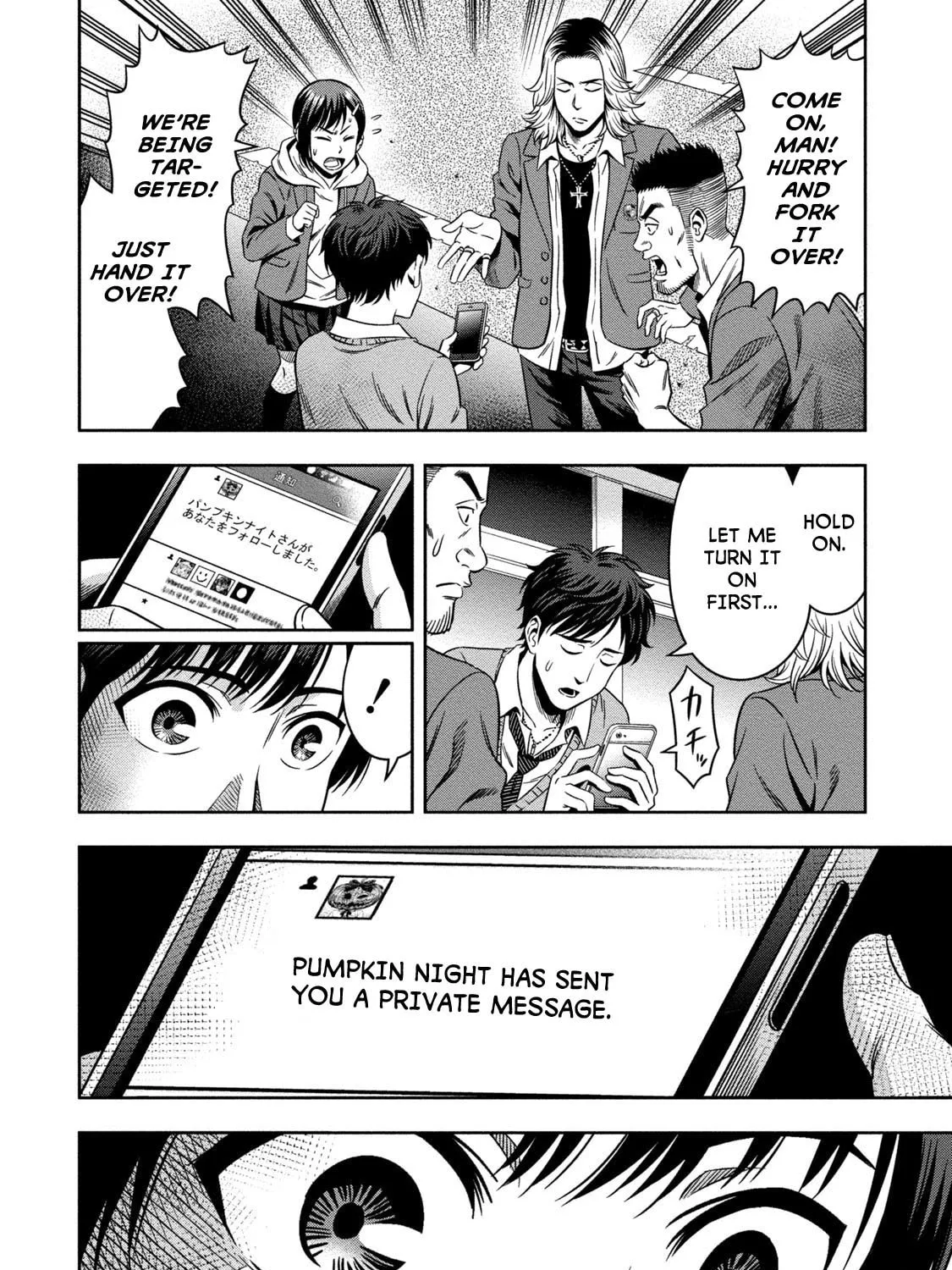 Read Pumpkin Night chapter 2 image 24 on Lezhin