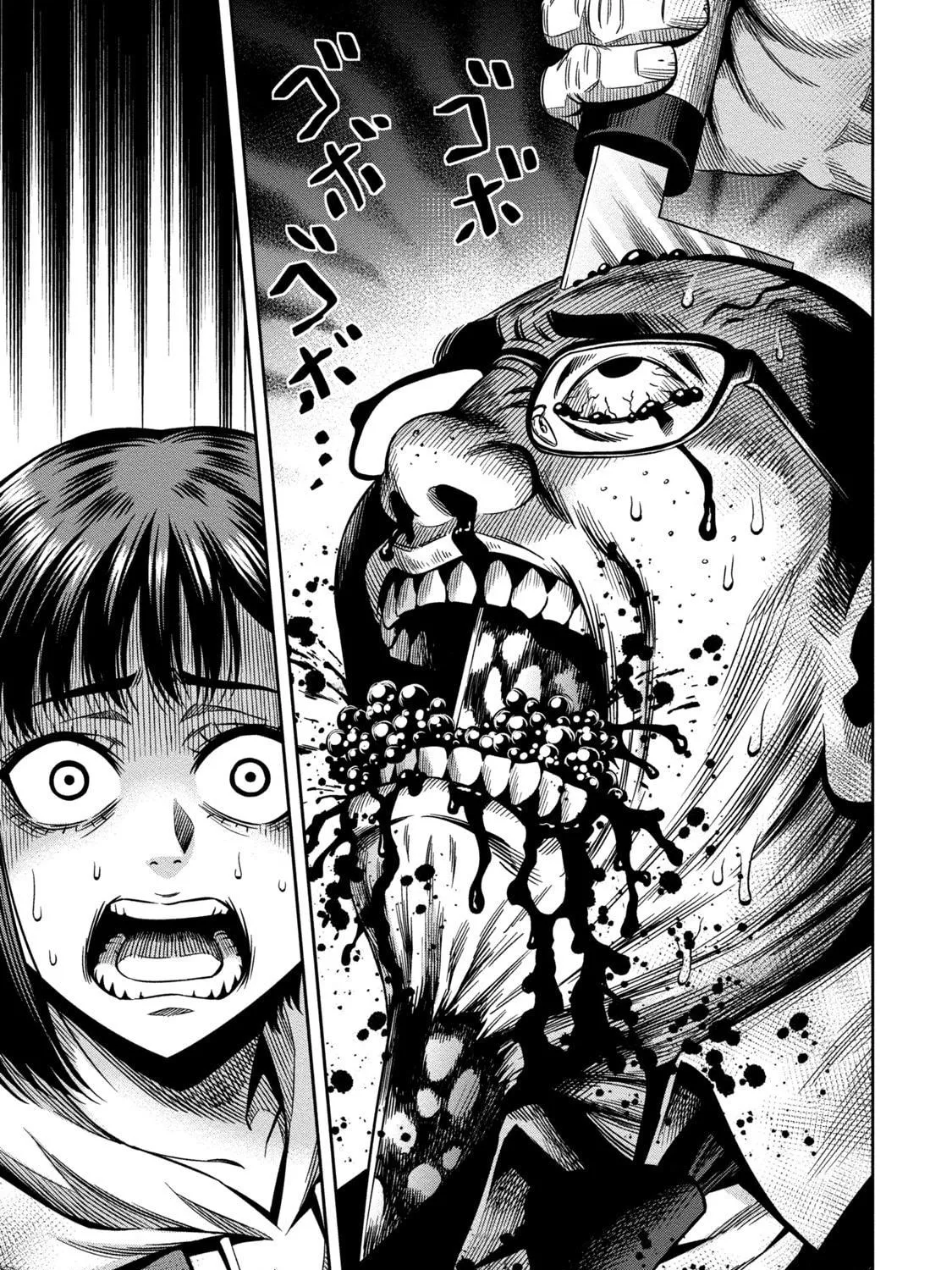 Read Pumpkin Night chapter 2 image 46 on Lezhin