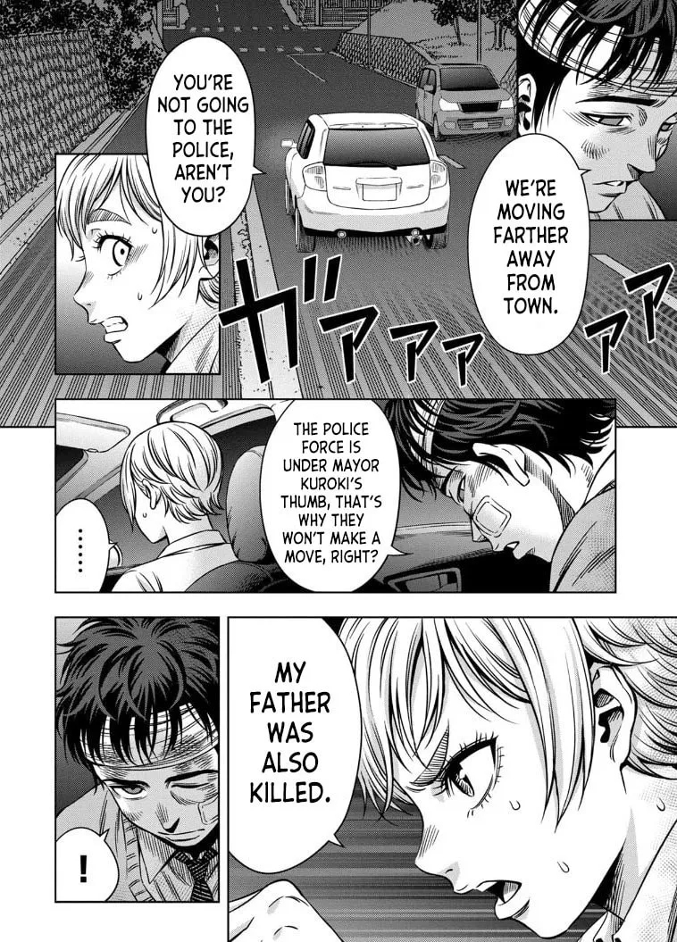 Read Pumpkin Night chapter 20 image 6 on Lezhin