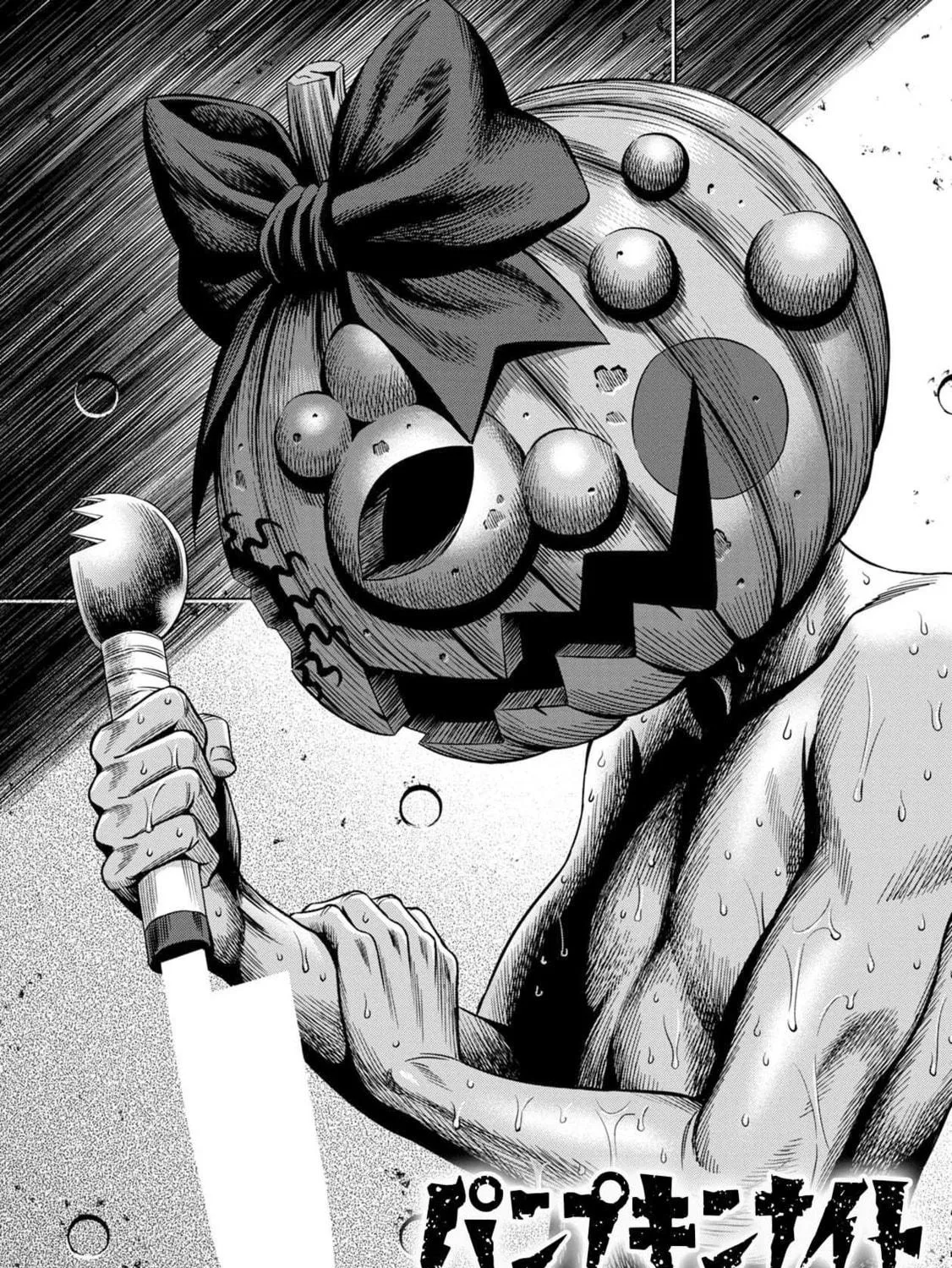 Read Pumpkin Night chapter 21 image 16 on Lezhin