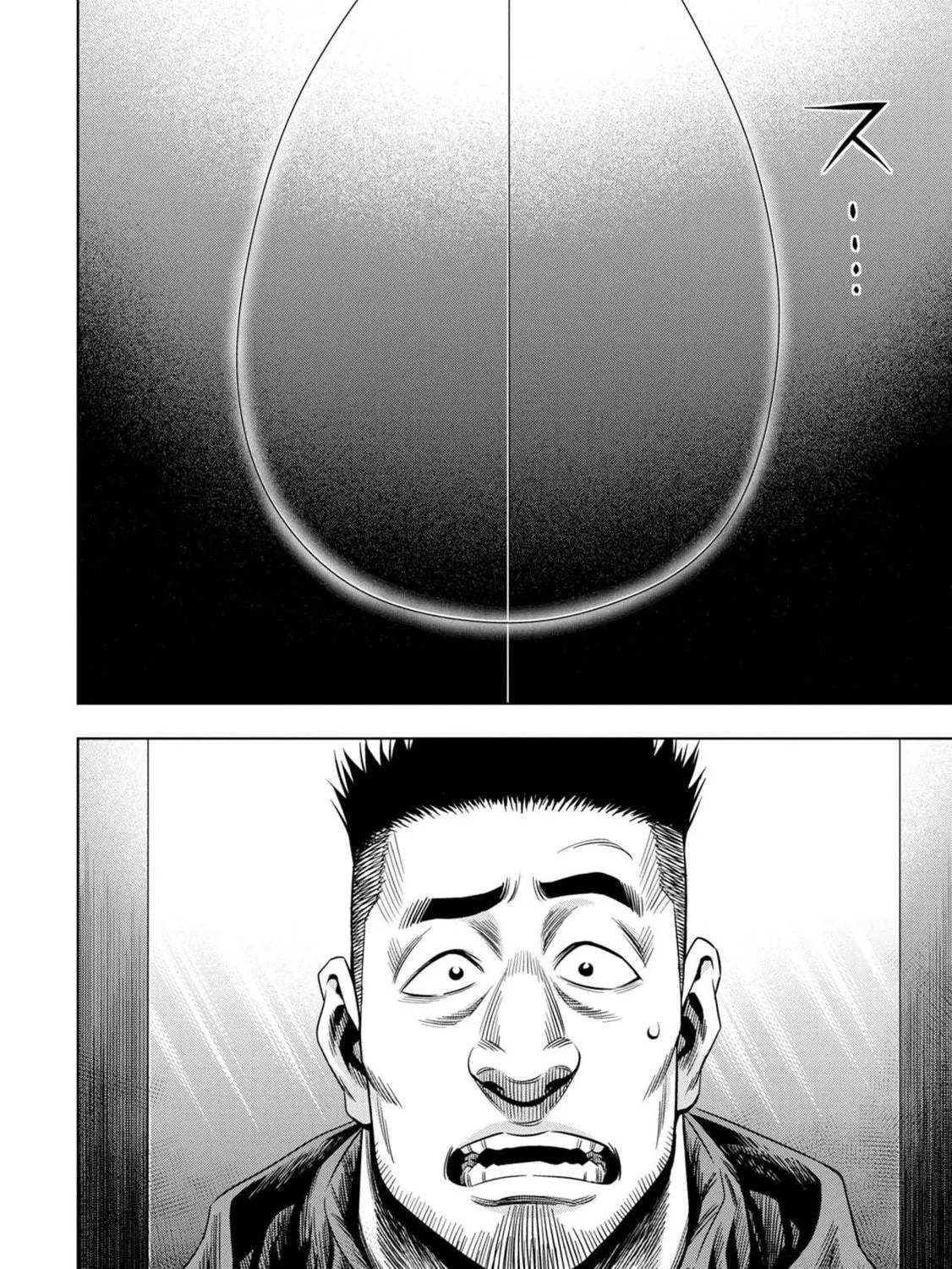 Read Pumpkin Night chapter 21 image 18 on Lezhin