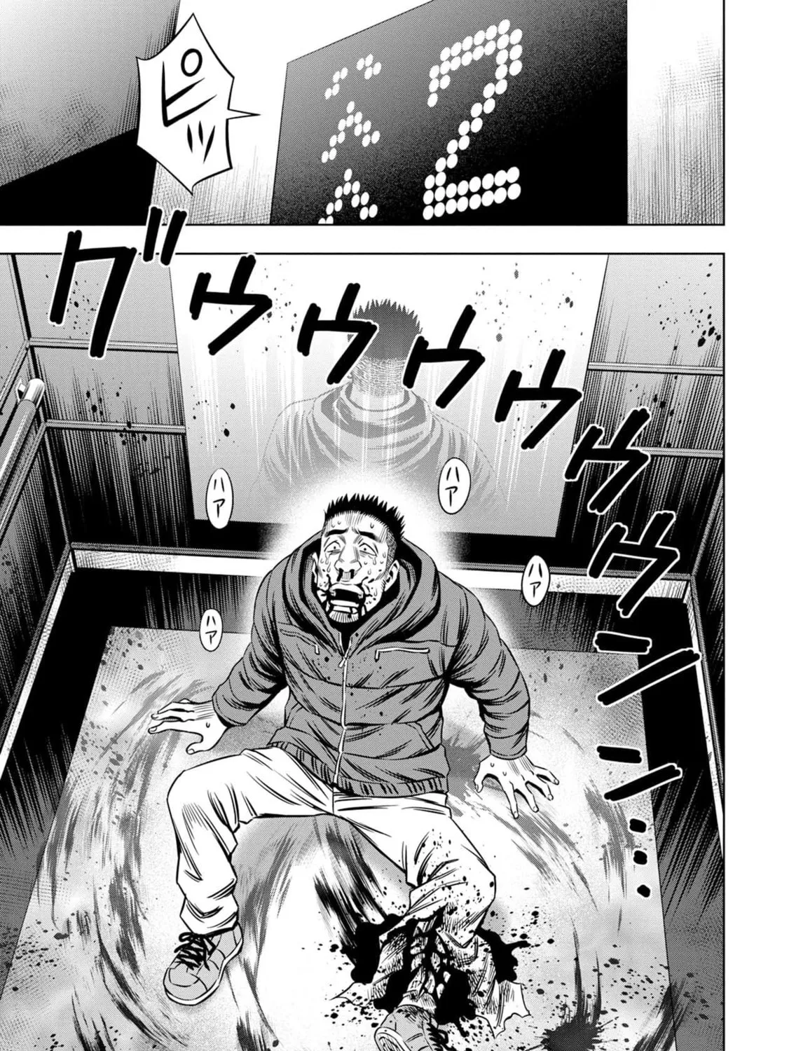 Read Pumpkin Night chapter 23 image 24 on Lezhin