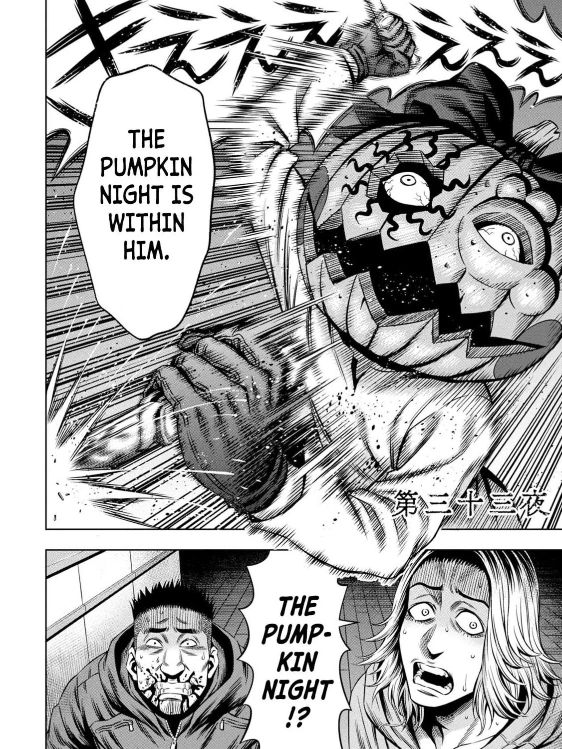 Read Pumpkin Night chapter 25 image 4 on Lezhin