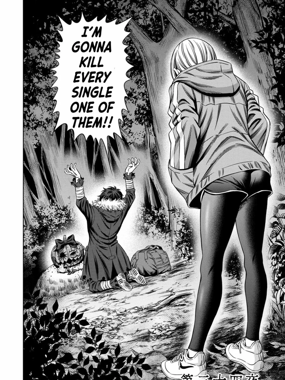 Read Pumpkin Night chapter 26 image 2 on Lezhin