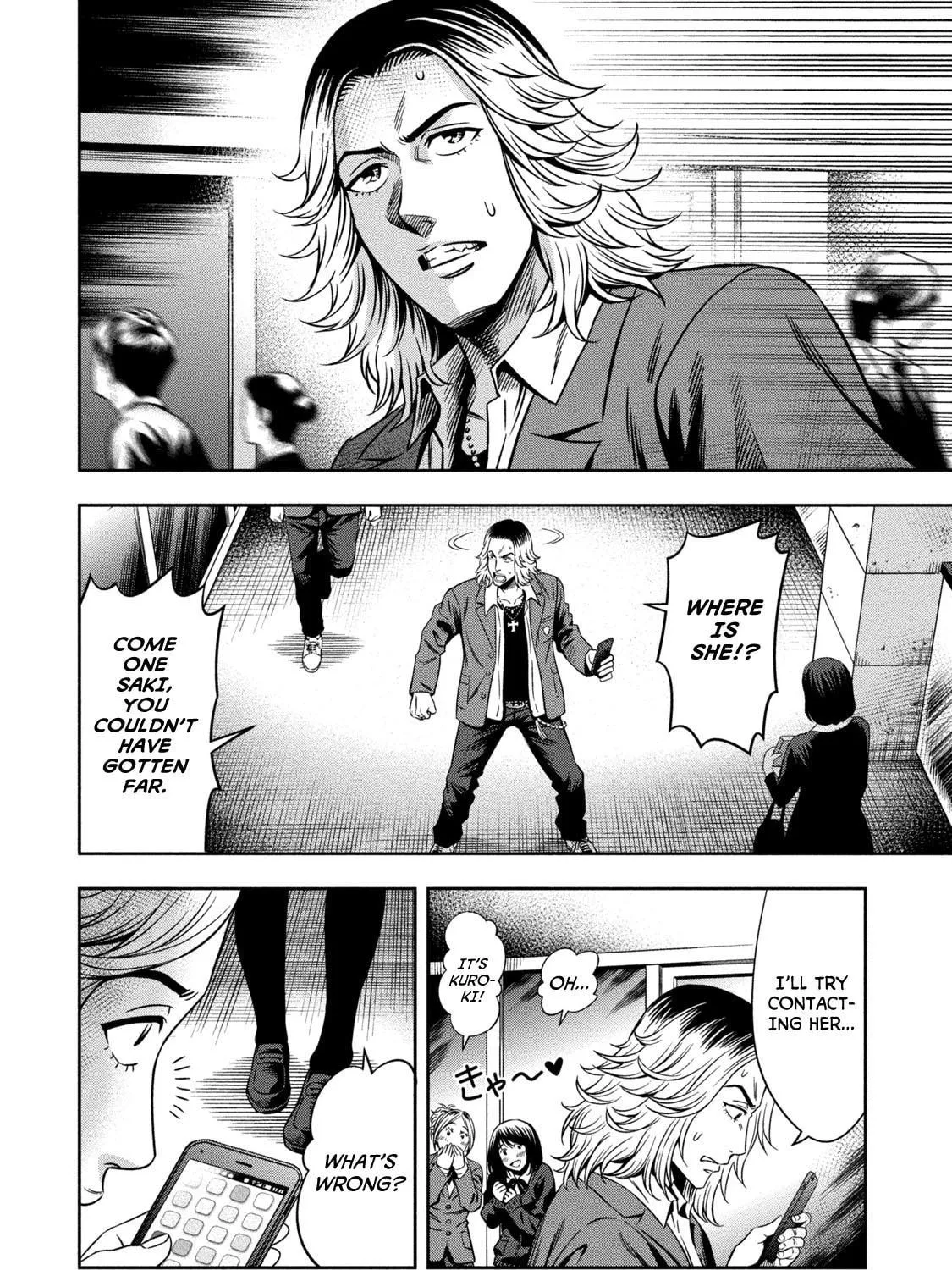 Read Pumpkin Night chapter 3 image 16 on Lezhin