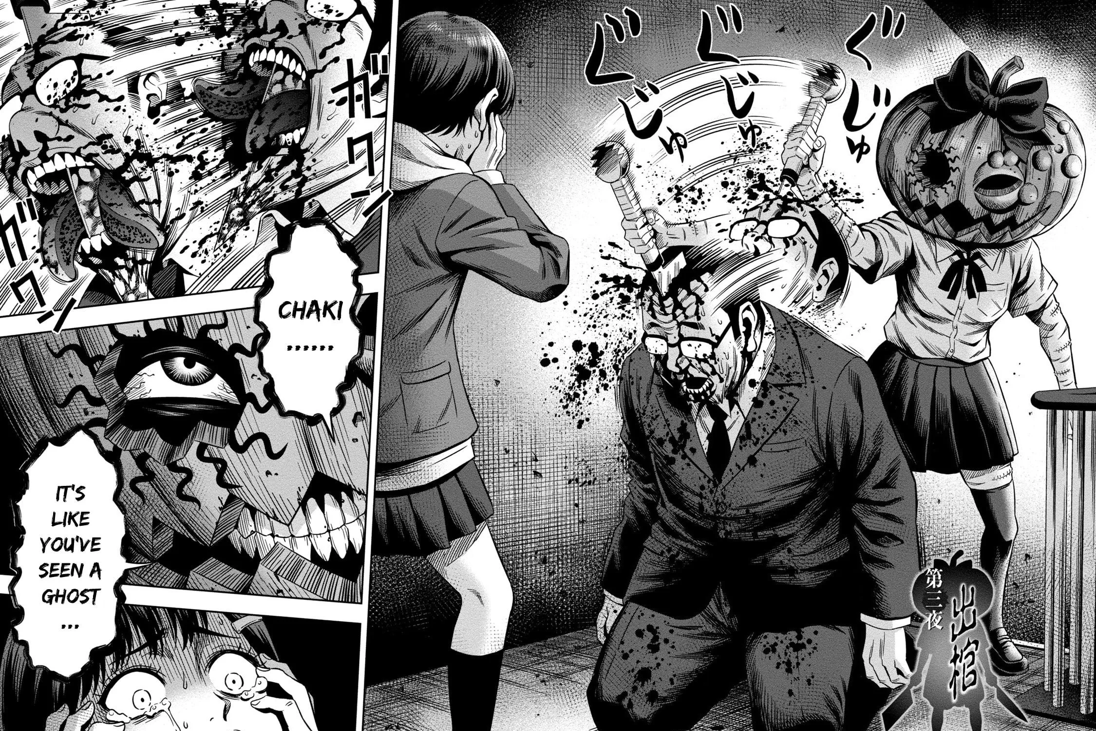 Read Pumpkin Night chapter 3 image 2 on Lezhin