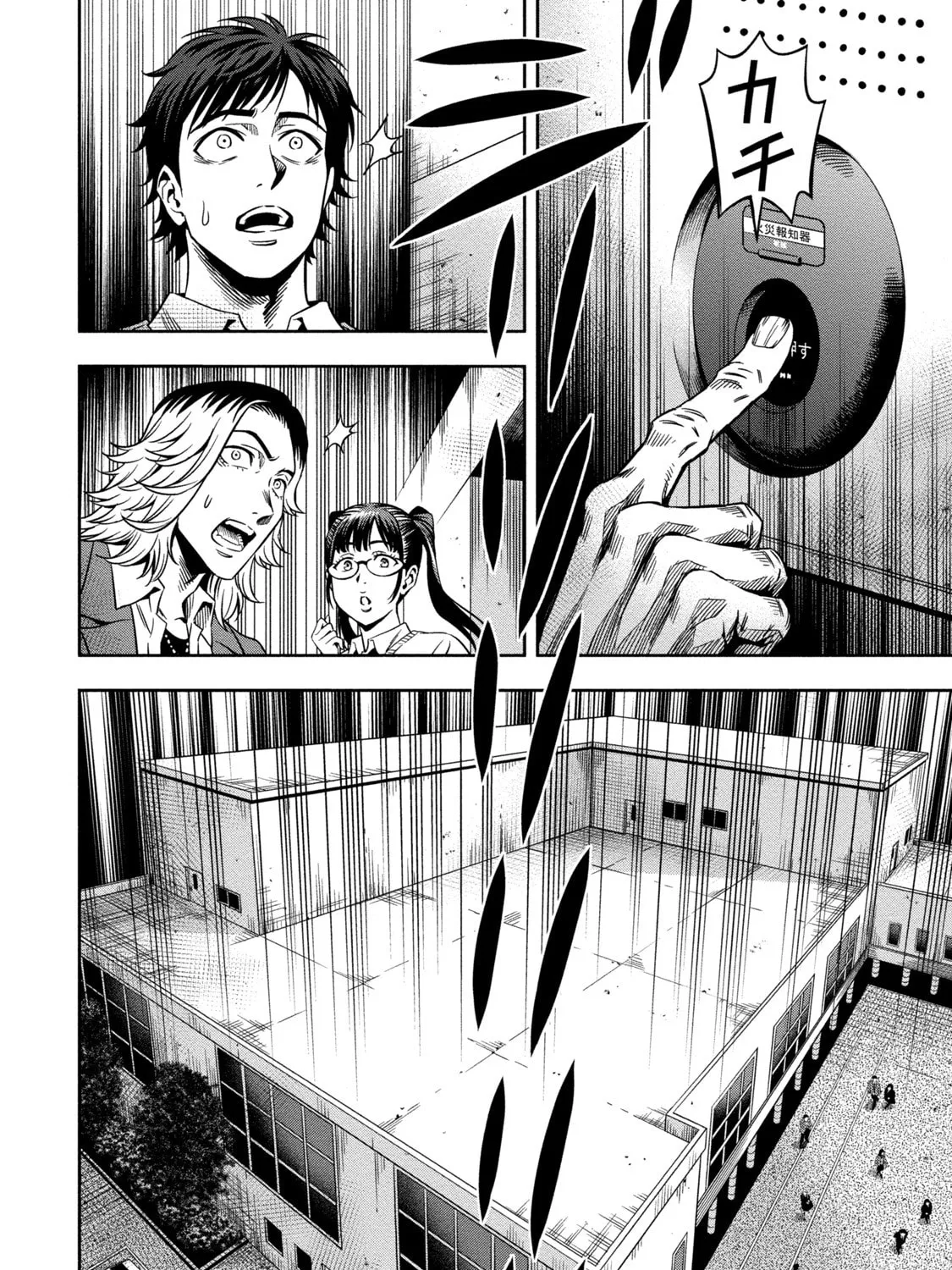 Read Pumpkin Night chapter 3 image 24 on Lezhin