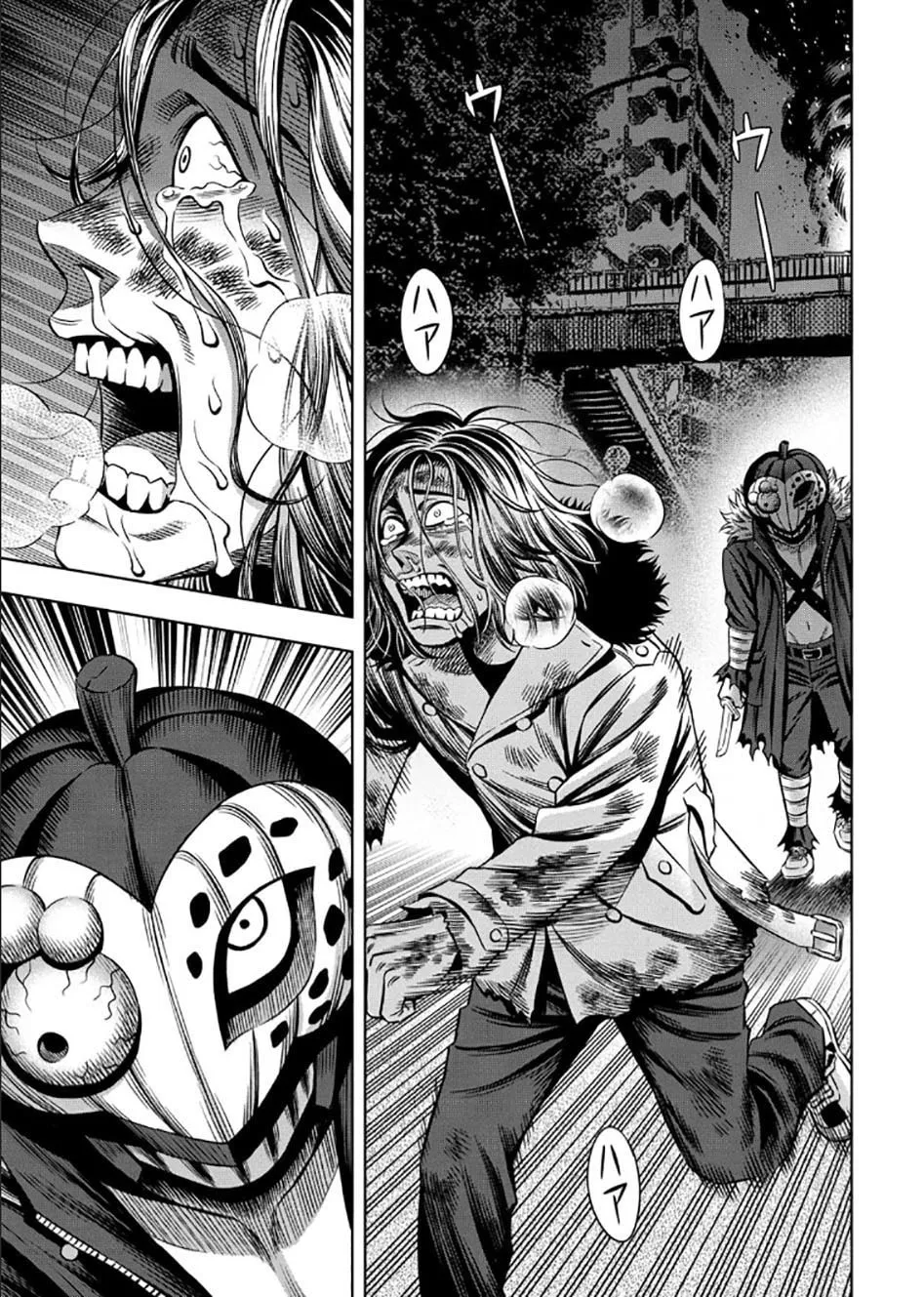 Read Pumpkin Night chapter 31 image 1 on Lezhin