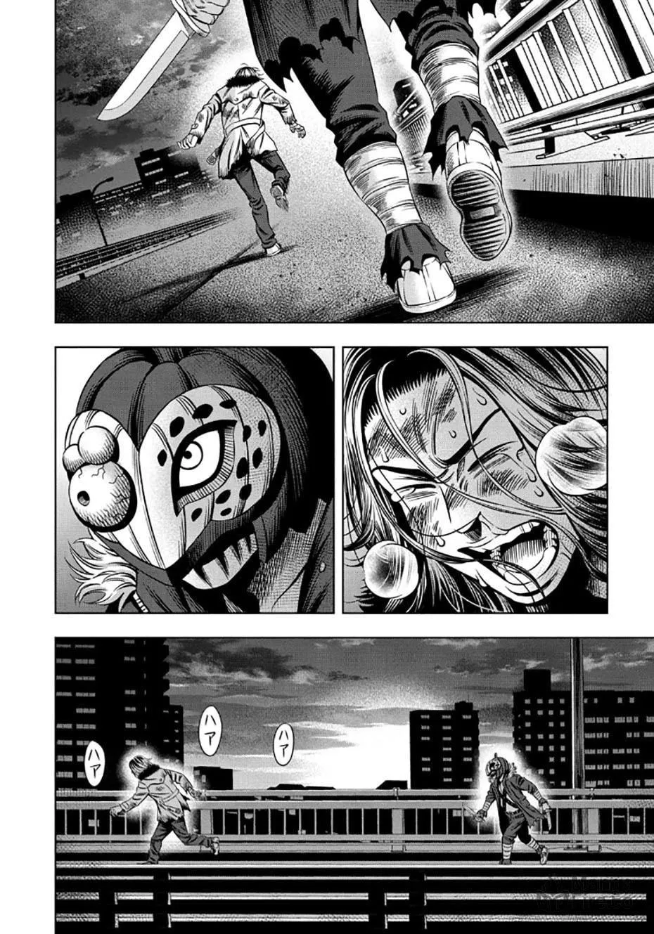 Read Pumpkin Night chapter 31 image 2 on Lezhin