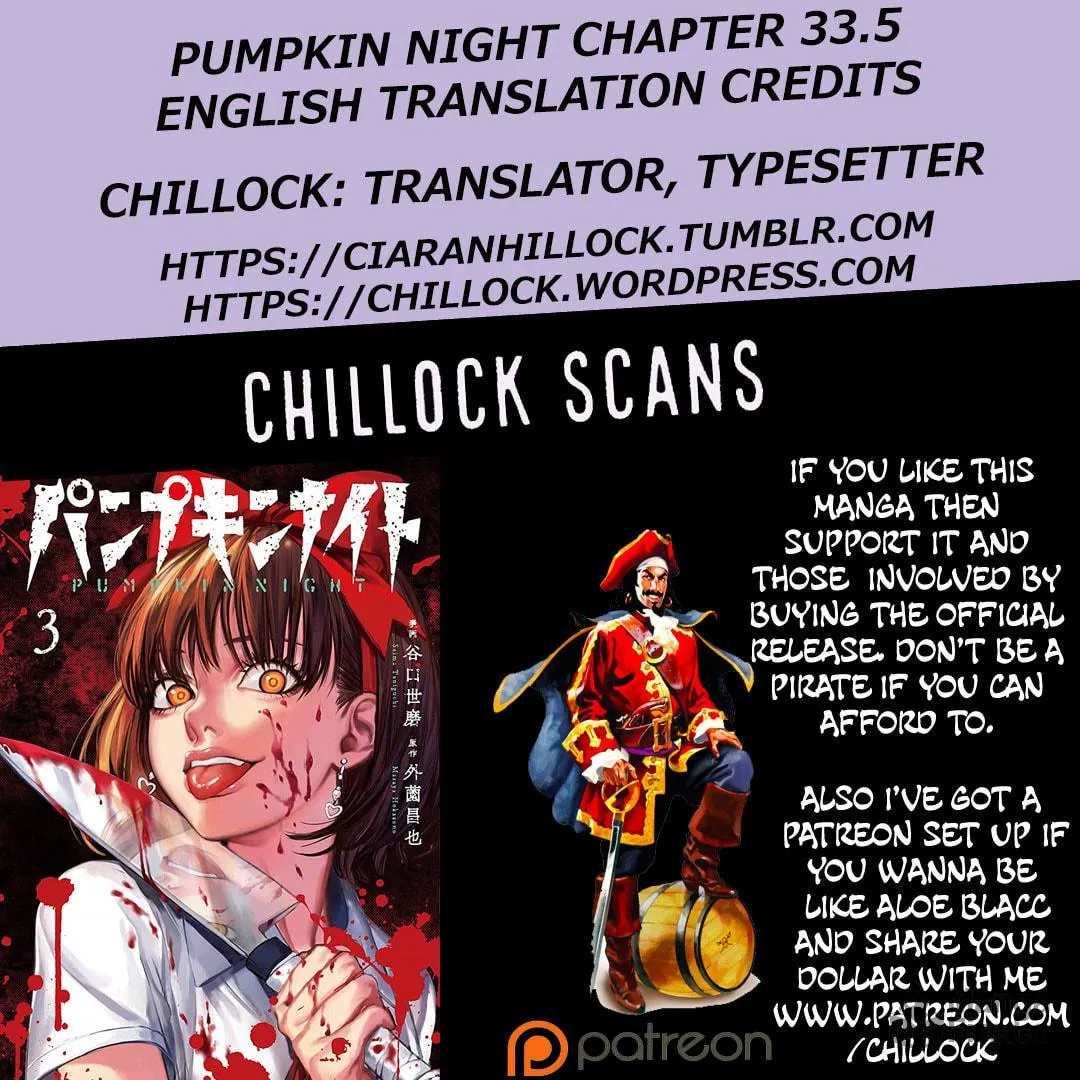 Read Pumpkin Night chapter 33.5 image 18 on Lezhin