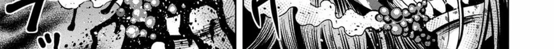 Read Pumpkin Night chapter 33 image 15 on Lezhin