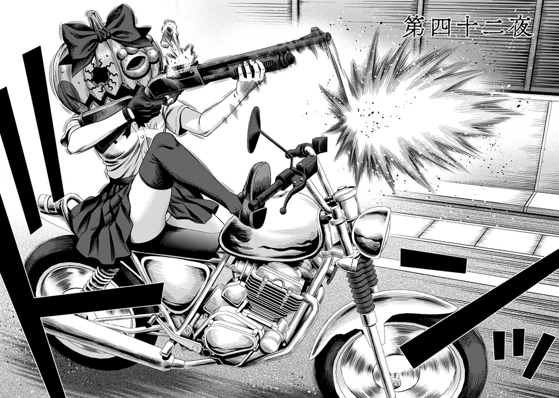 Read Pumpkin Night chapter 34 image 8 on Lezhin