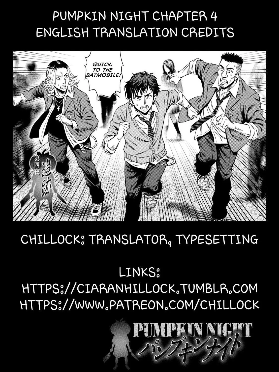 Read Pumpkin Night chapter 4 image 48 on Lezhin