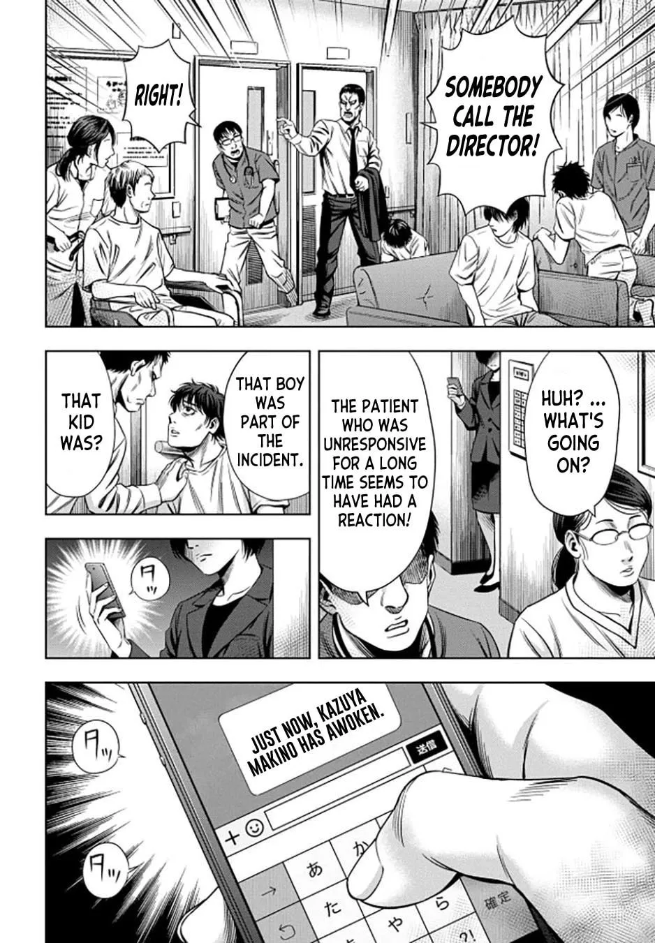 Read Pumpkin Night chapter 40 image 7 on Lezhin