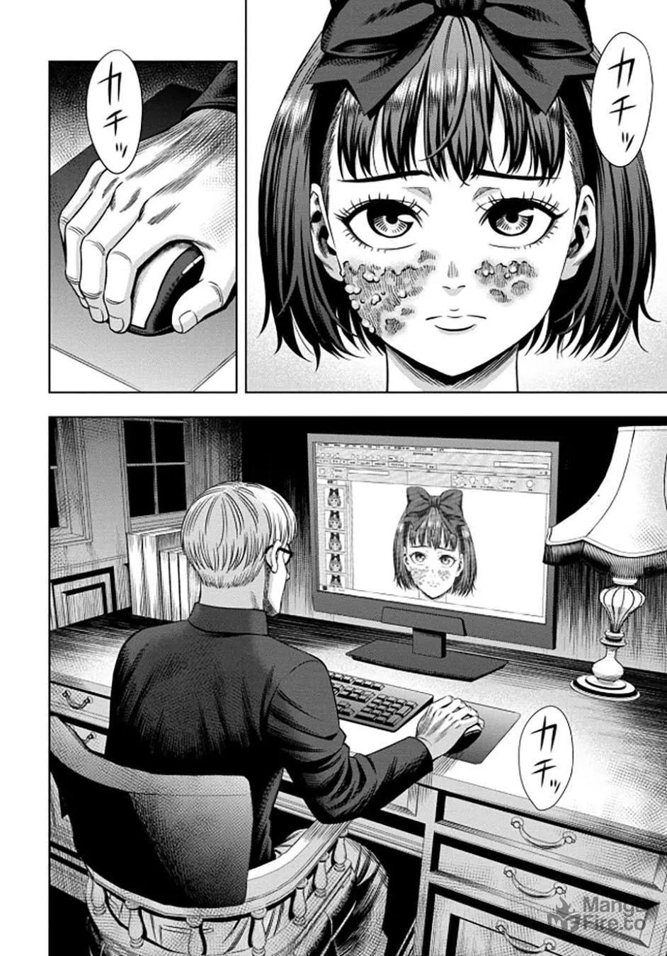 Read Pumpkin Night chapter 40 image 9 on Lezhin