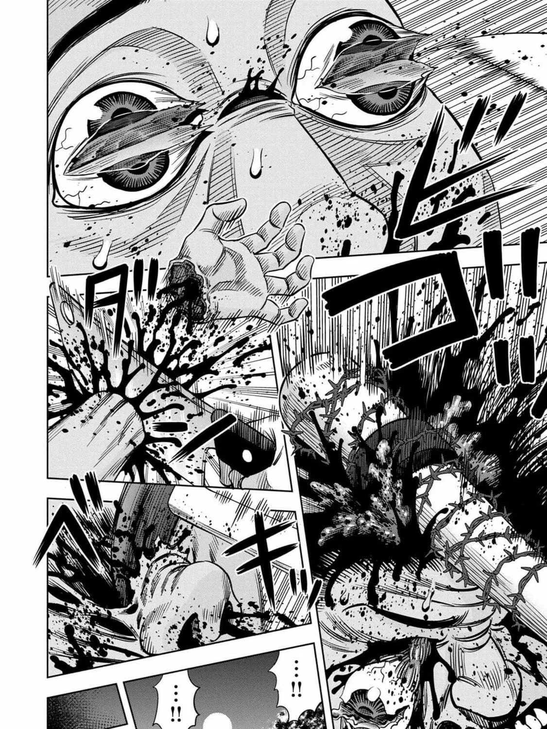 Read Pumpkin Night chapter 43.5 image 4 on Lezhin
