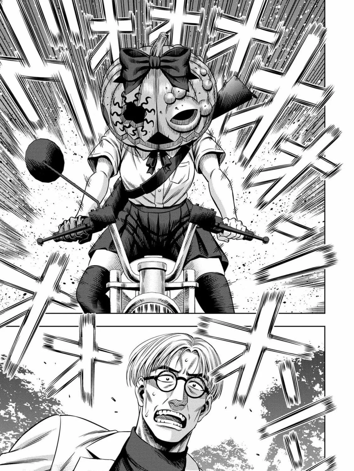 Read Pumpkin Night chapter 43 image 16 on Lezhin
