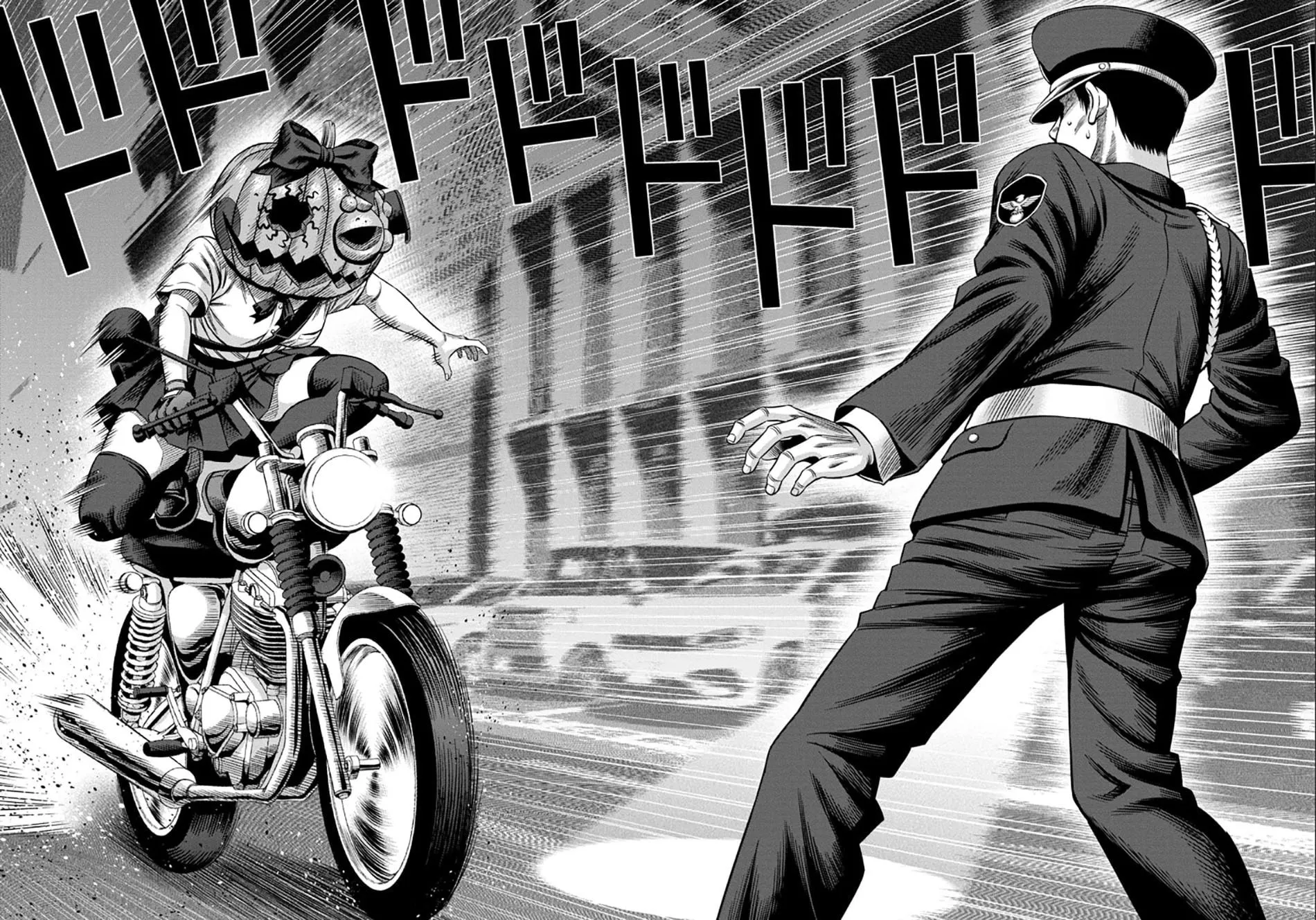 Read Pumpkin Night chapter 45 image 5 on Lezhin