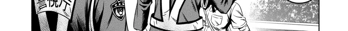 Read Pumpkin Night chapter 5 image 21 on Lezhin