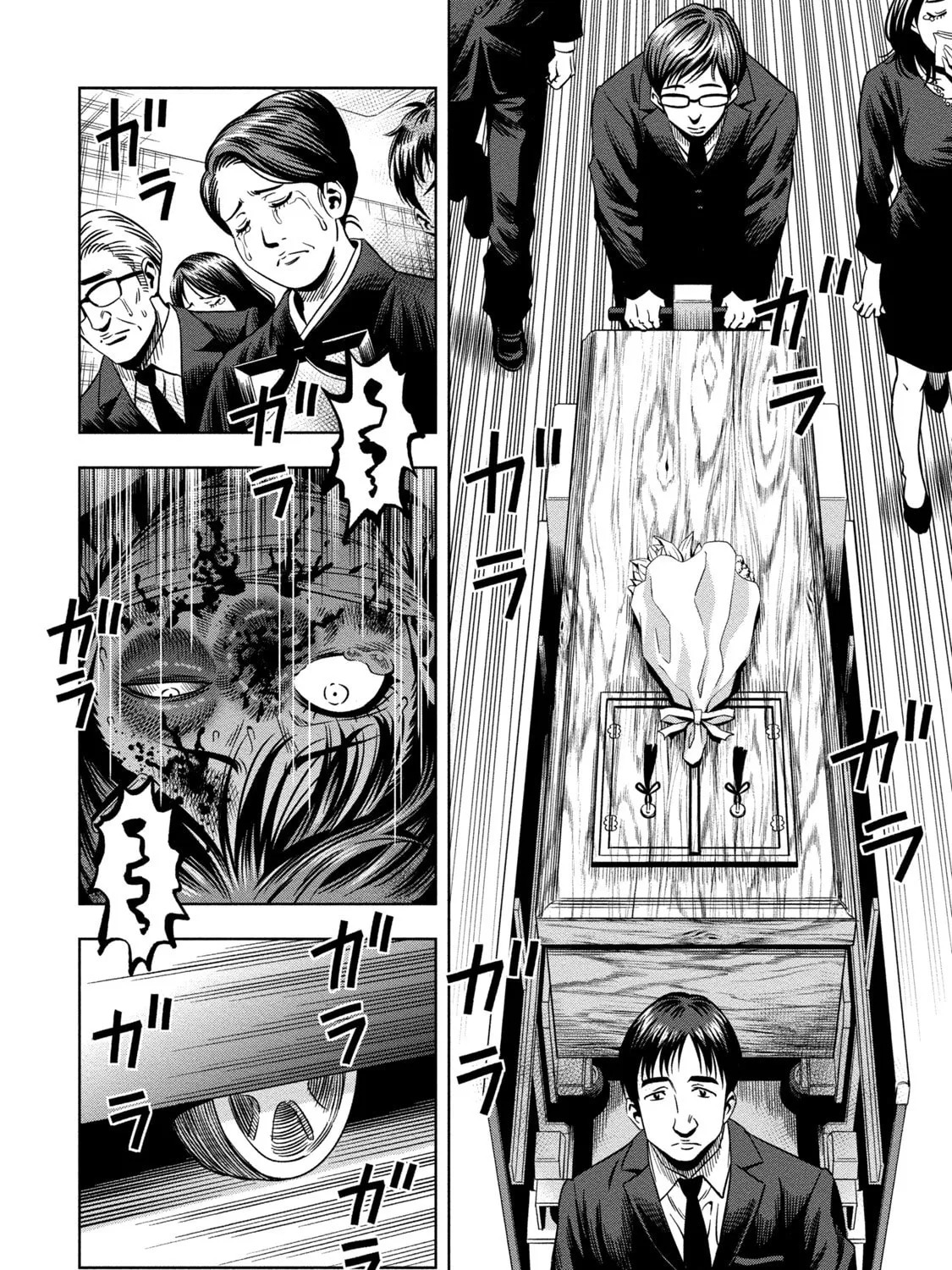Read Pumpkin Night chapter 5 image 6 on Lezhin