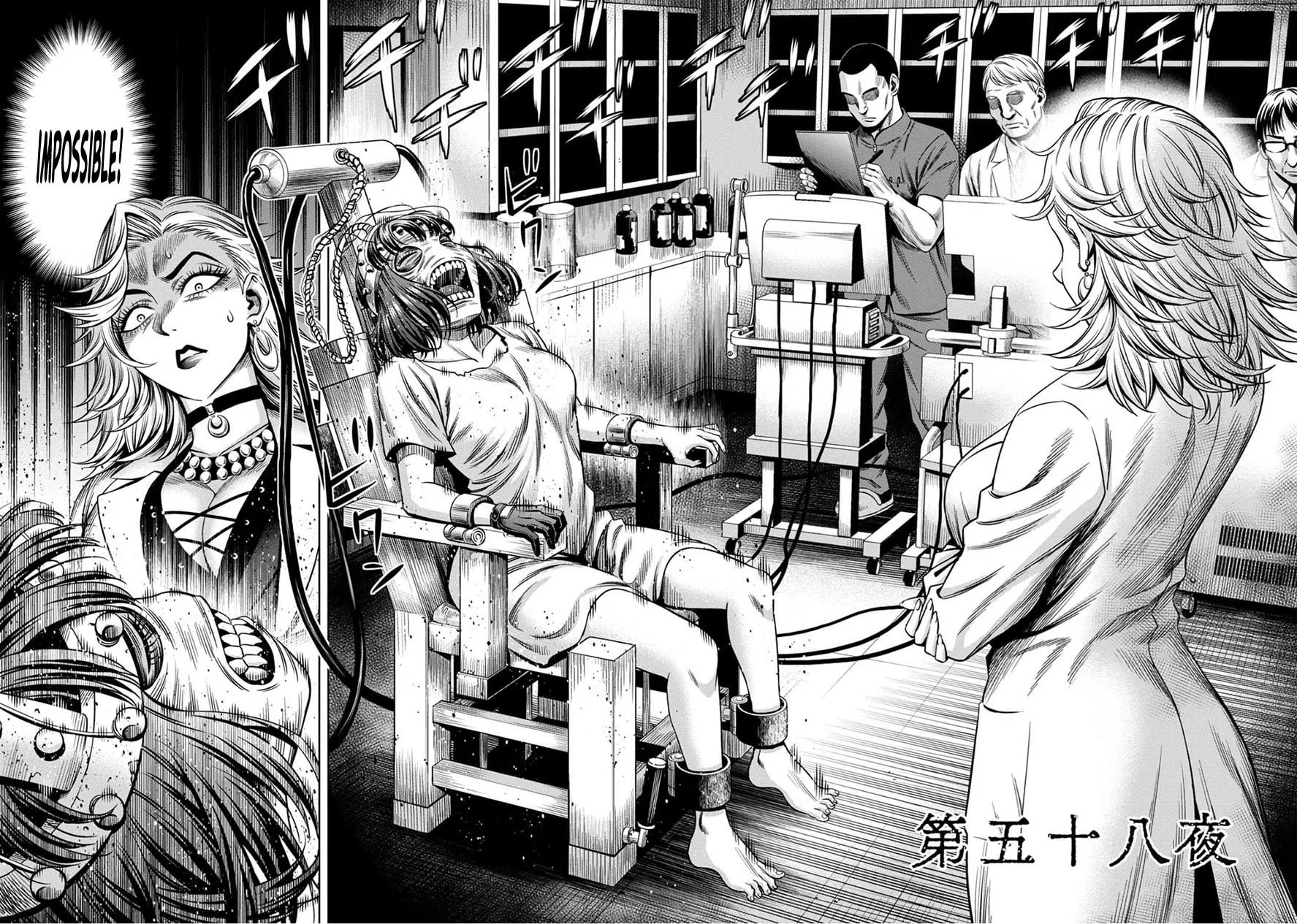 Read Pumpkin Night chapter 50 image 1 on Lezhin