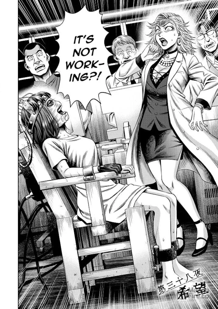 Read Pumpkin Night chapter 51.5 image 2 on Lezhin