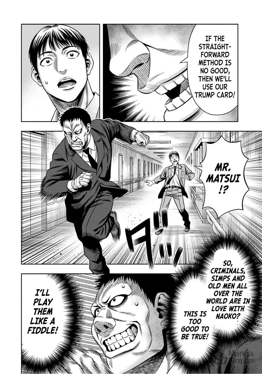 Read Pumpkin Night chapter 51 image 9 on Lezhin