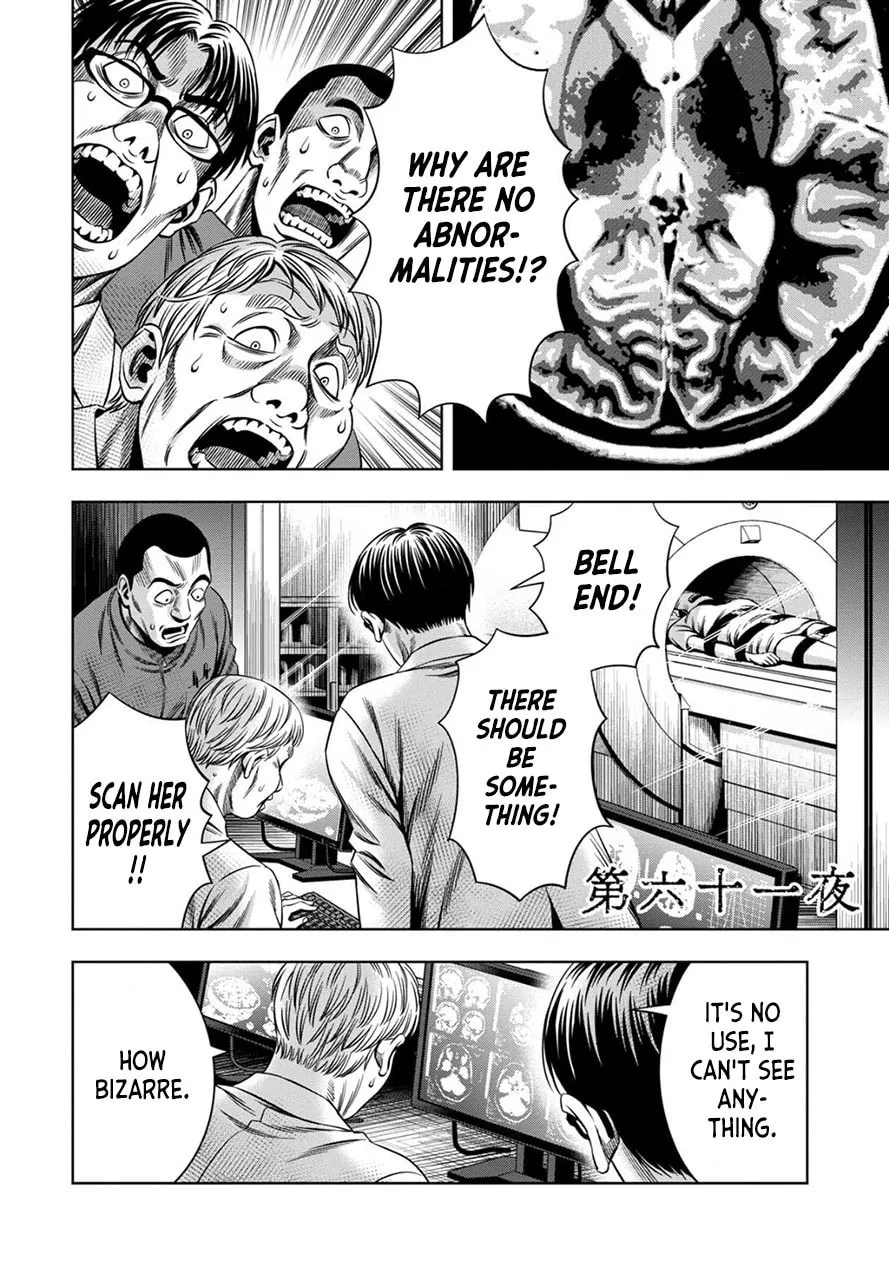 Read Pumpkin Night chapter 52 image 3 on Lezhin