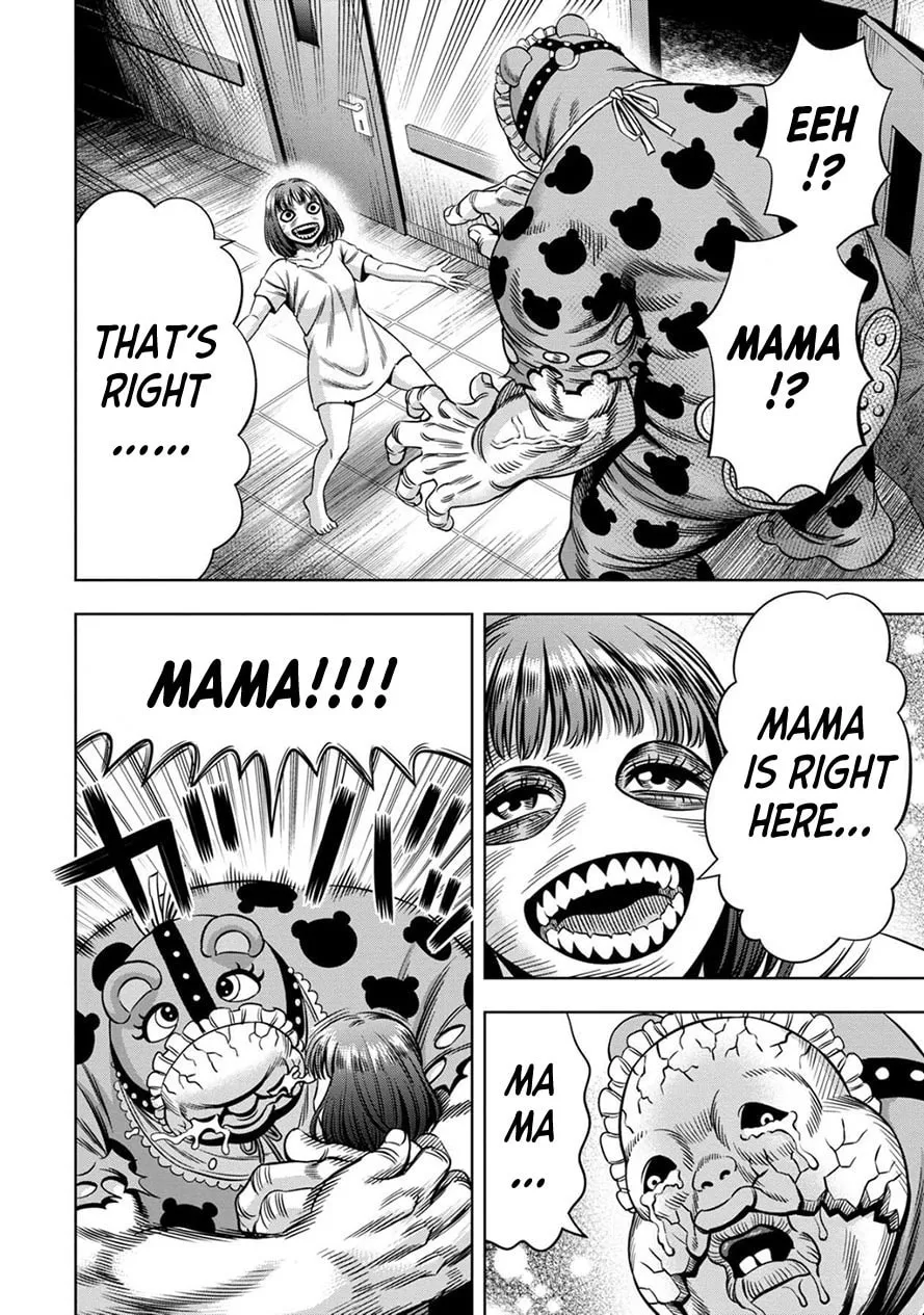 Read Pumpkin Night chapter 54 image 12 on Lezhin