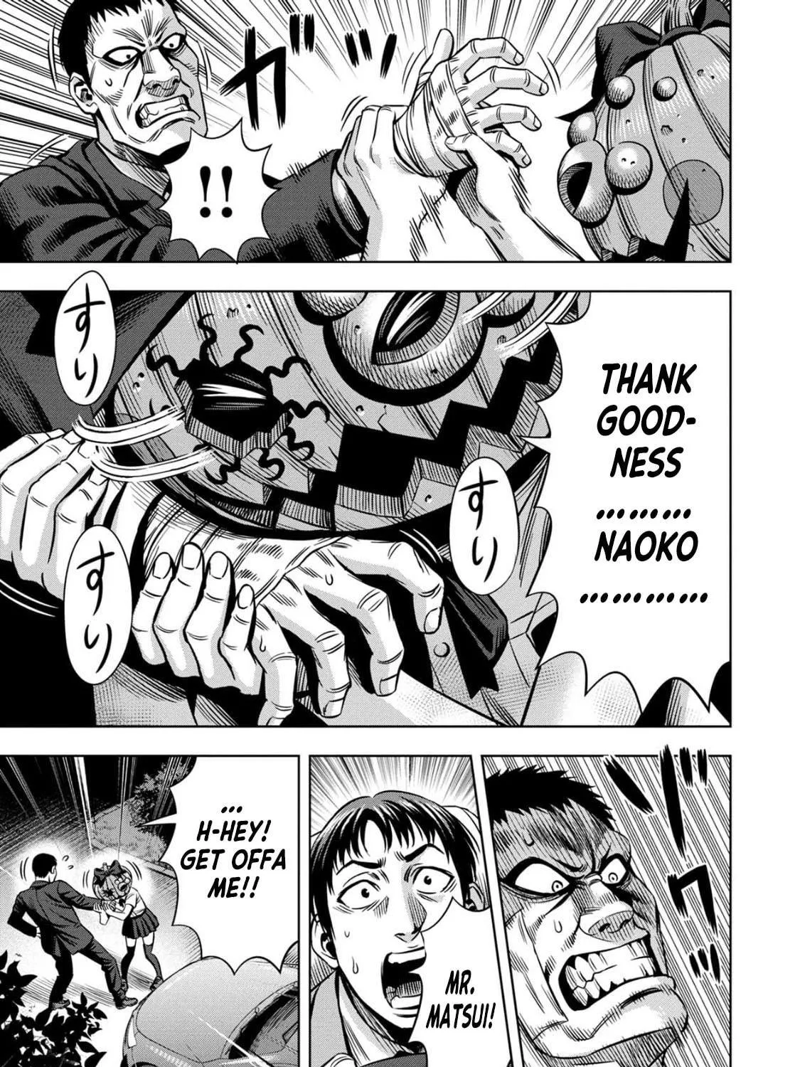 Read Pumpkin Night chapter 59 image 8 on Lezhin