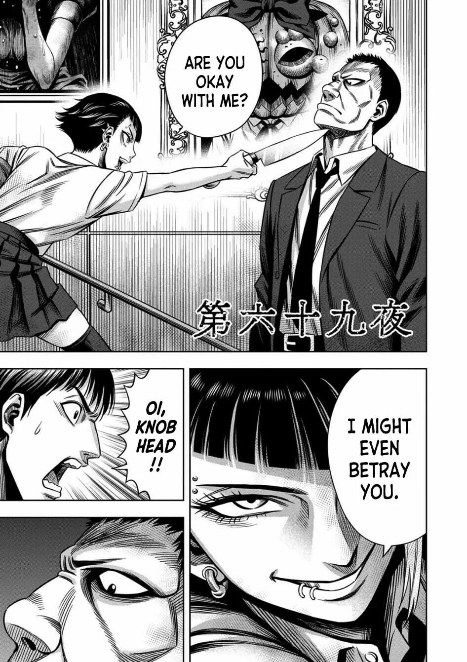 Read Pumpkin Night chapter 60 image 1 on Lezhin