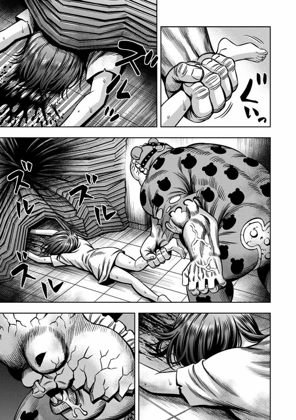 Read Pumpkin Night chapter 61 image 12 on Lezhin