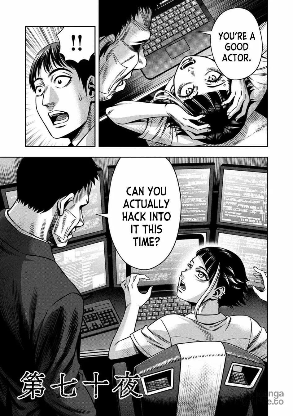 Read Pumpkin Night chapter 61 image 4 on Lezhin