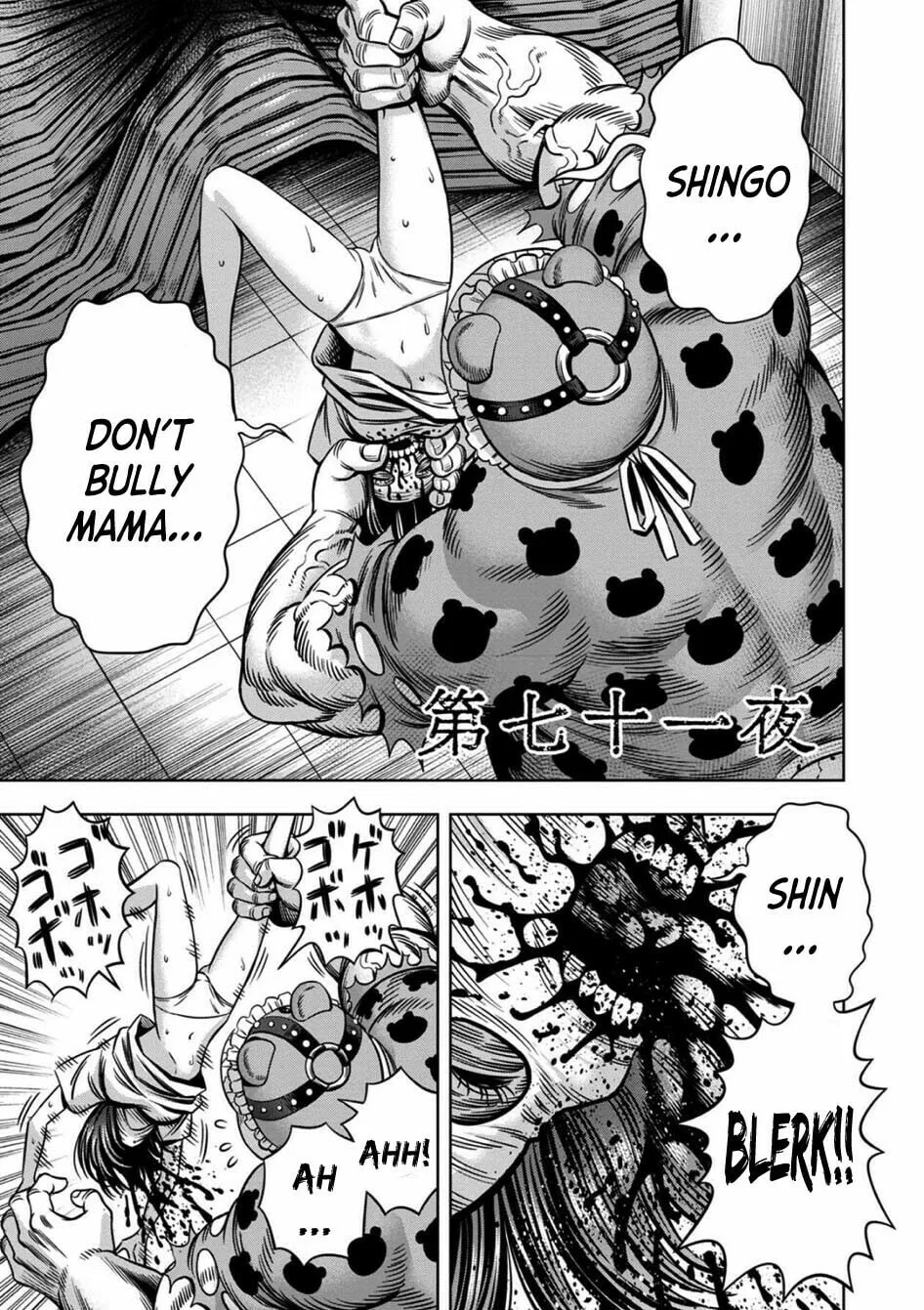Read Pumpkin Night chapter 62 image 1 on Lezhin