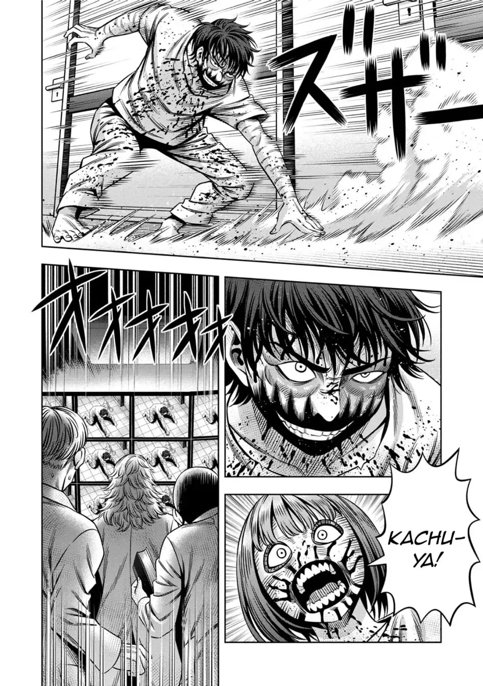 Read Pumpkin Night chapter 68 image 10 on Lezhin
